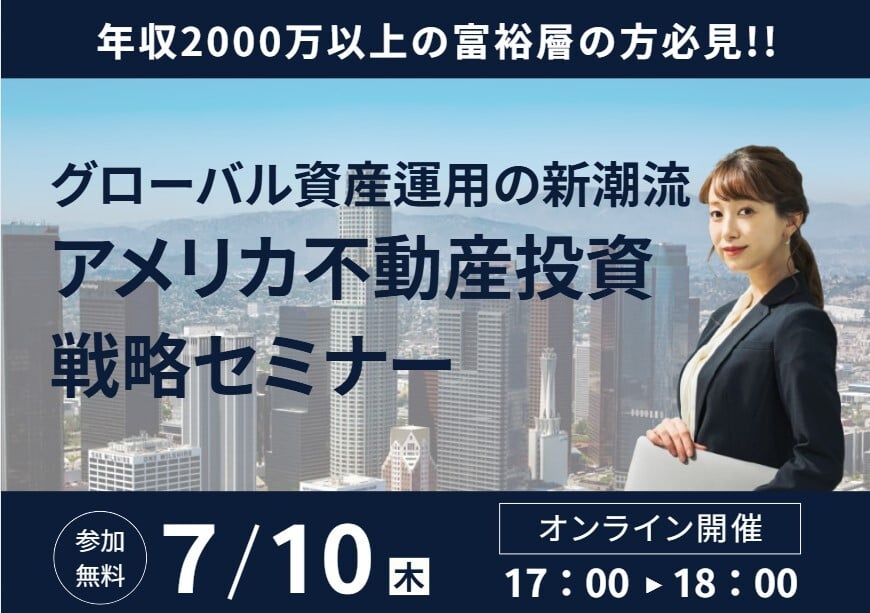 伊東 陽生