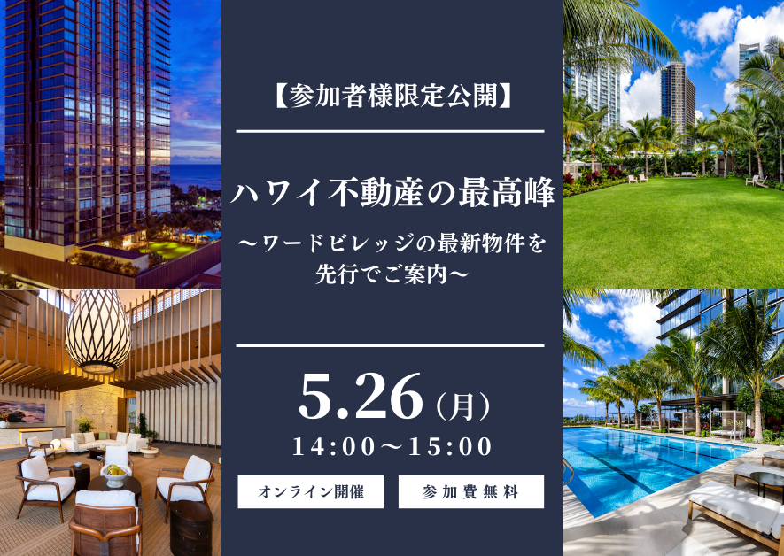 伊東 嵩哉