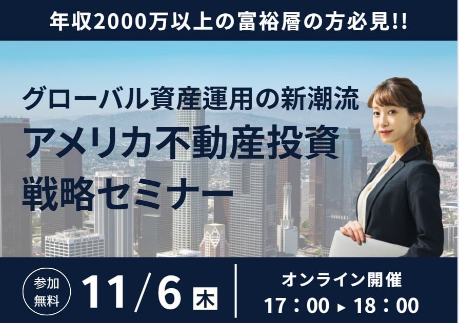 伊東 陽生