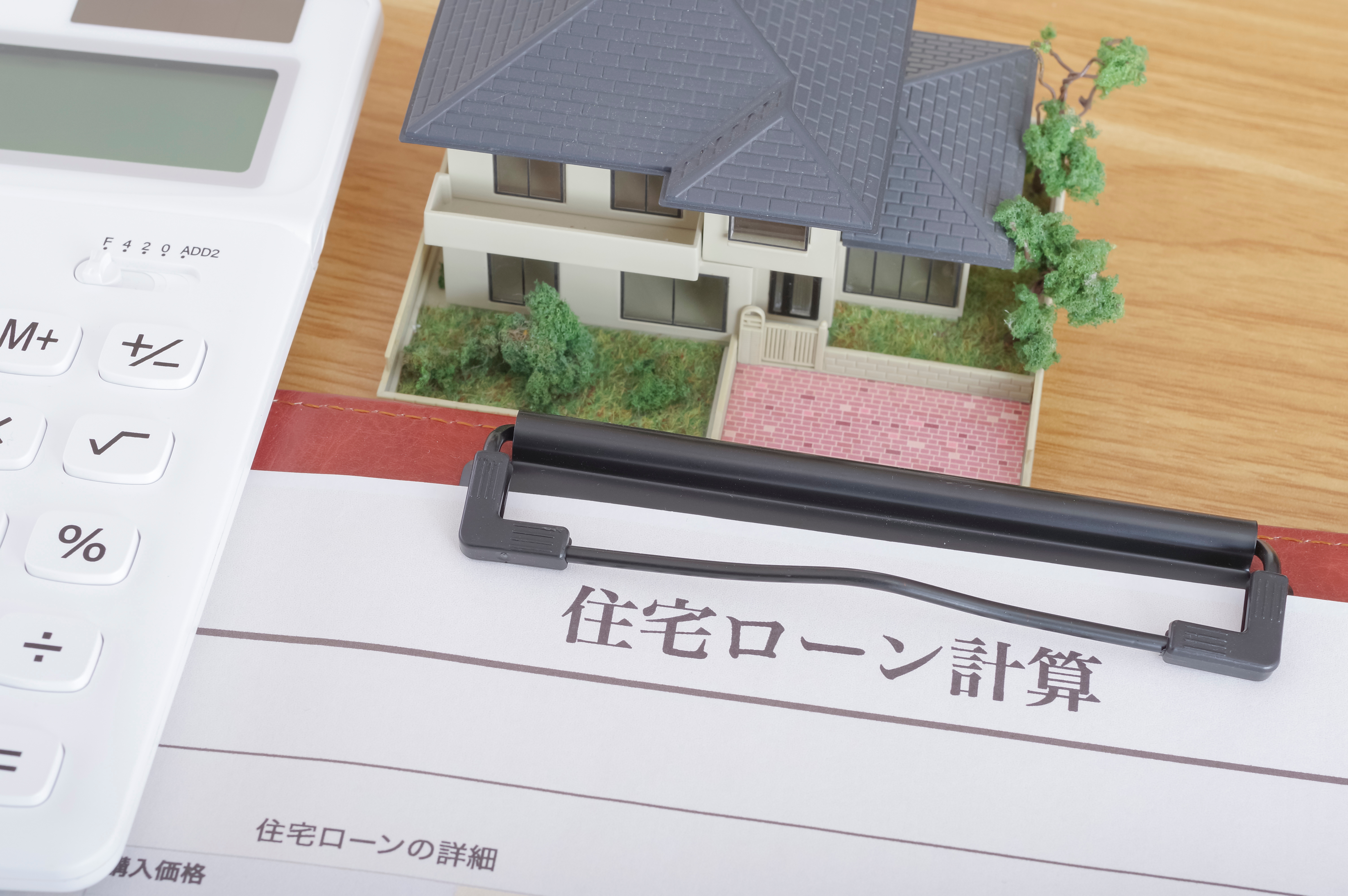 【住宅ローン金利篇】トランプ関税は不動産市場に何をもたらすか？（第2回/全4回） イメージ画像