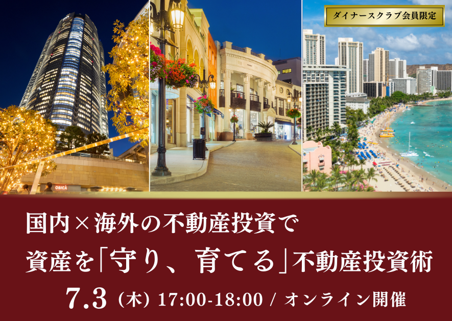 伊東 陽生