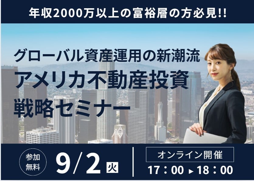 伊東 陽生