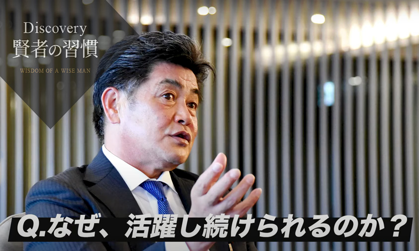 想いが強くなければ、人は成長できない。 (ゲスト 工藤 公康 氏:第4回) イメージ画像