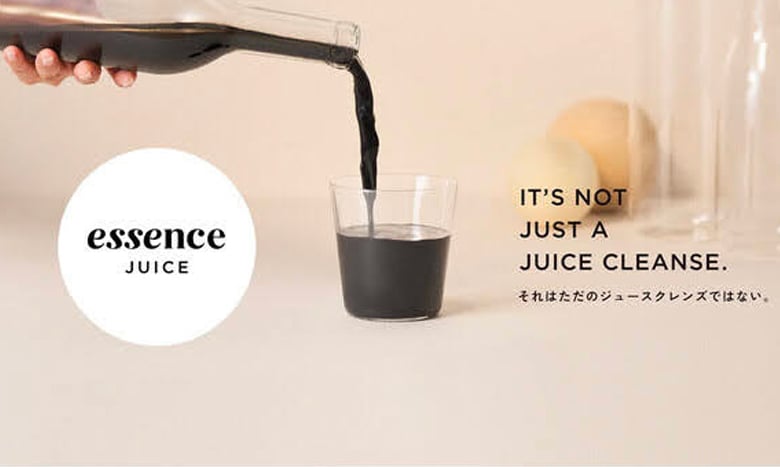 炭（チャコール）を使用した真っ黒なクレンズジュース！新しい定額制ジュースクレンズサービス『ESSENCE JUICE』がリリース イメージ画像