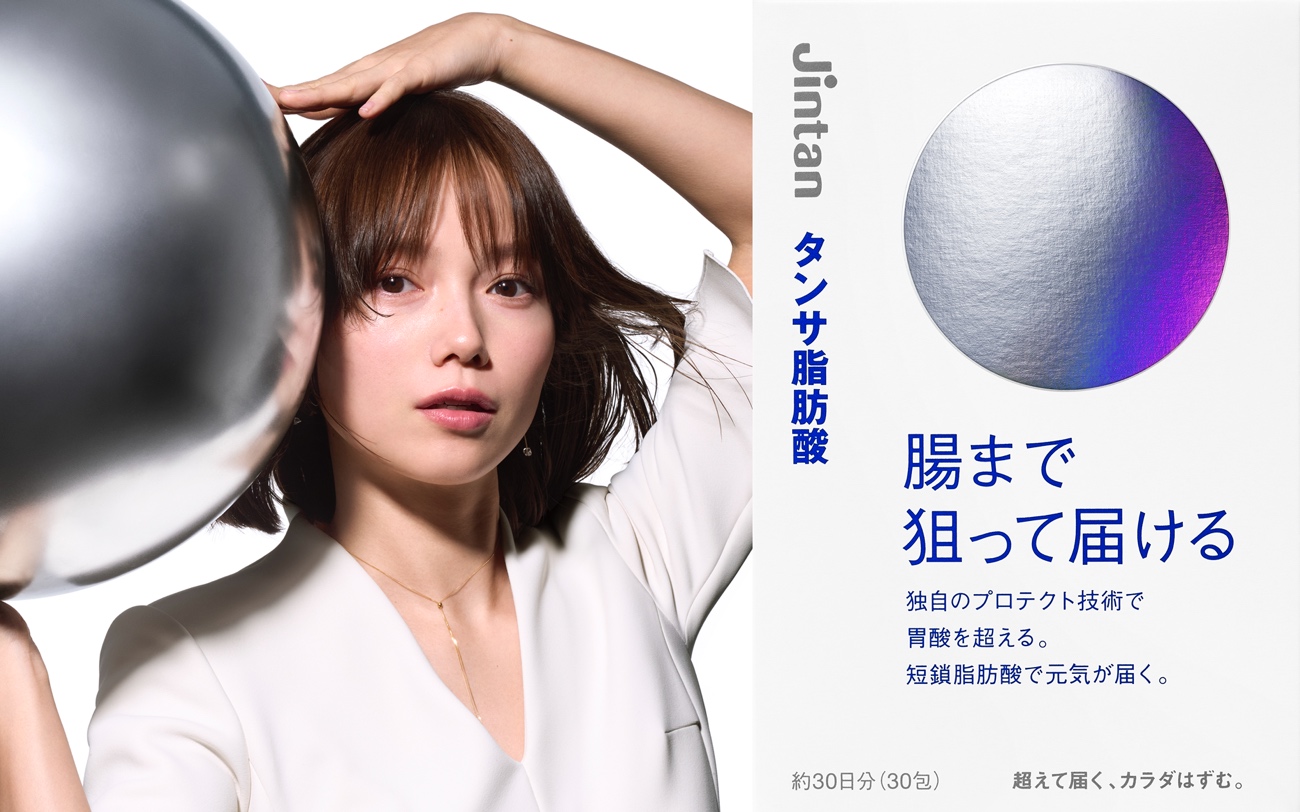 元気の本命「短鎖脂肪酸」を腸まで届ける！ 独自技術を使用したサプリメント「腸テク」シリーズが発売開始 イメージ画像