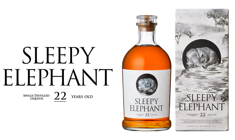 薩摩酒造から本格米焼酎をベースにした癒しのリキュール『SLEEPY ELEPHANT （スリーピー エレファント）』が数量限定販売 イメージ画像