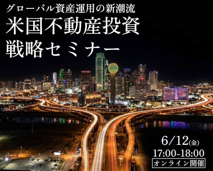 伊東 陽生