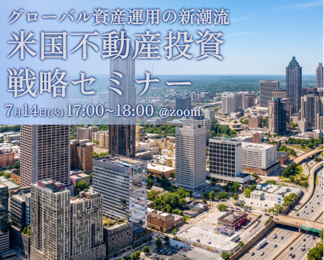 伊東 陽生