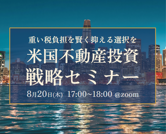 杉本 壮汰