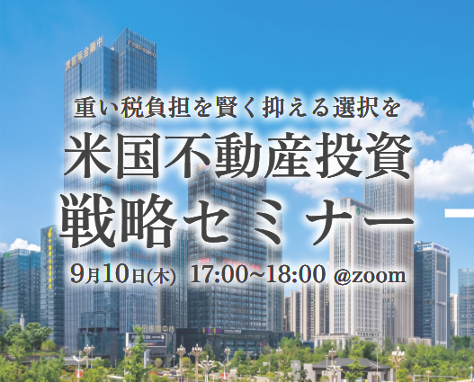 杉本 壮汰